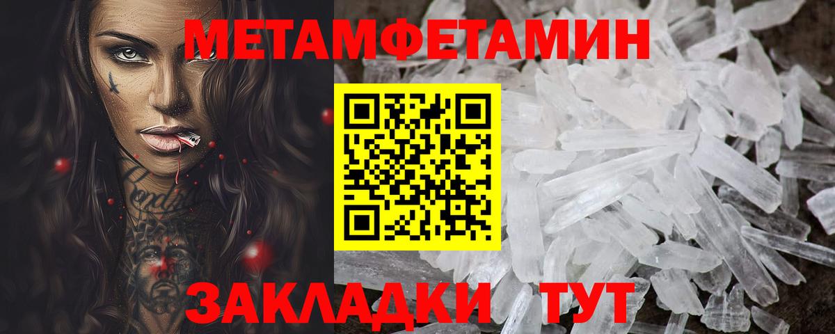 Энгельс  АМФЕТАМИН  Вход с VPN  Amphetamine 97% 