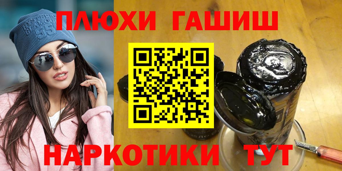 ГАШ Ice-O-Lator Энгельс