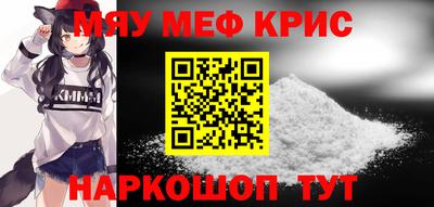 каннабис Краснодар
