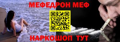 бутик Краснокаменск