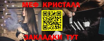 бутик Краснокаменск