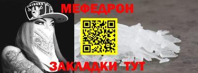 гидра Краснознаменск
