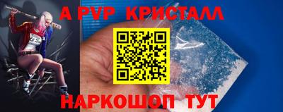 бутик Краснокаменск