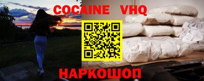 гидра Краснознаменск