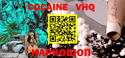 каннабис Краснодар