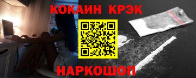 гидра Краснознаменск