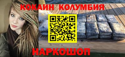 каннабис Краснодар