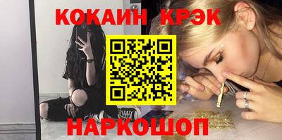 гидра Краснознаменск