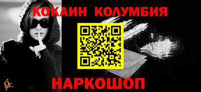 бутик Краснокаменск
