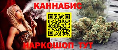 гидра Краснознаменск