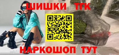 бутик Краснокаменск