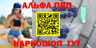 бутик Краснокаменск