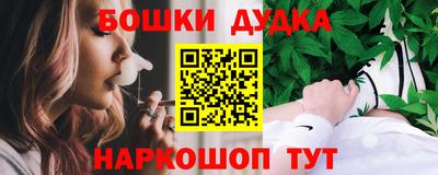 бутик Краснокаменск