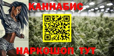 бутик Краснокаменск