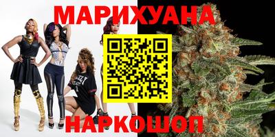 каннабис Краснодар
