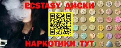 бутик Краснокаменск