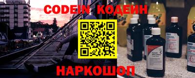 бутик Краснокаменск