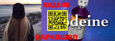 гидра Краснознаменск