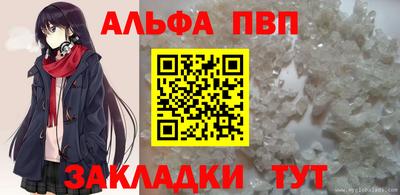 гидра Краснознаменск