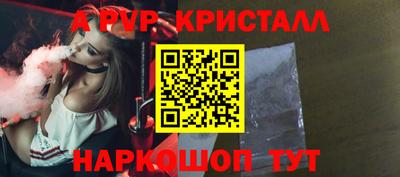 бутик Краснокаменск