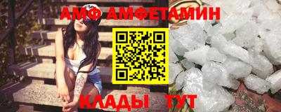 бутик Краснокаменск