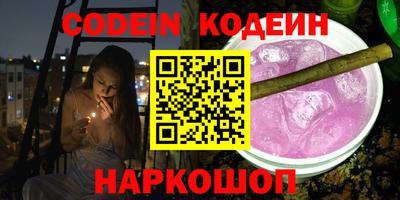 каннабис Краснодар