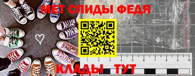 гидра Краснознаменск