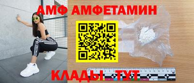 гидра Краснознаменск