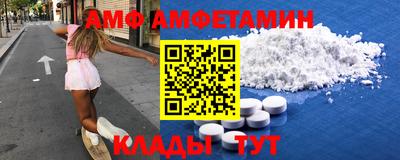 бутик Краснокаменск