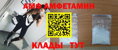гидра Краснознаменск