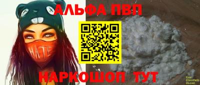 гидра Краснознаменск