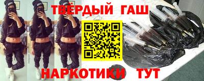 каннабис Краснодар