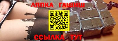 гидра Краснознаменск