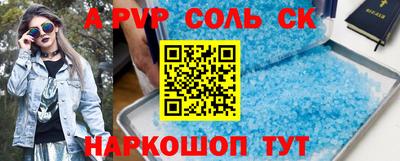 гидра Краснознаменск