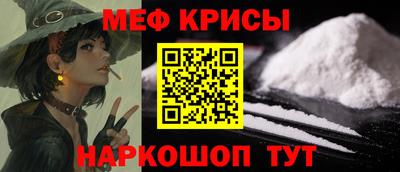 бутик Краснокаменск