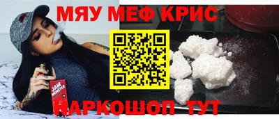 каннабис Краснодар