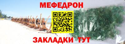 каннабис Краснодар