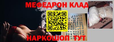 каннабис Краснодар