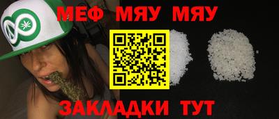бутик Краснокаменск