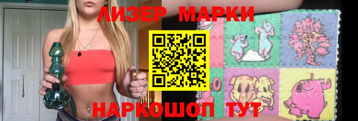 ЛСД экстази кислота Энгельс