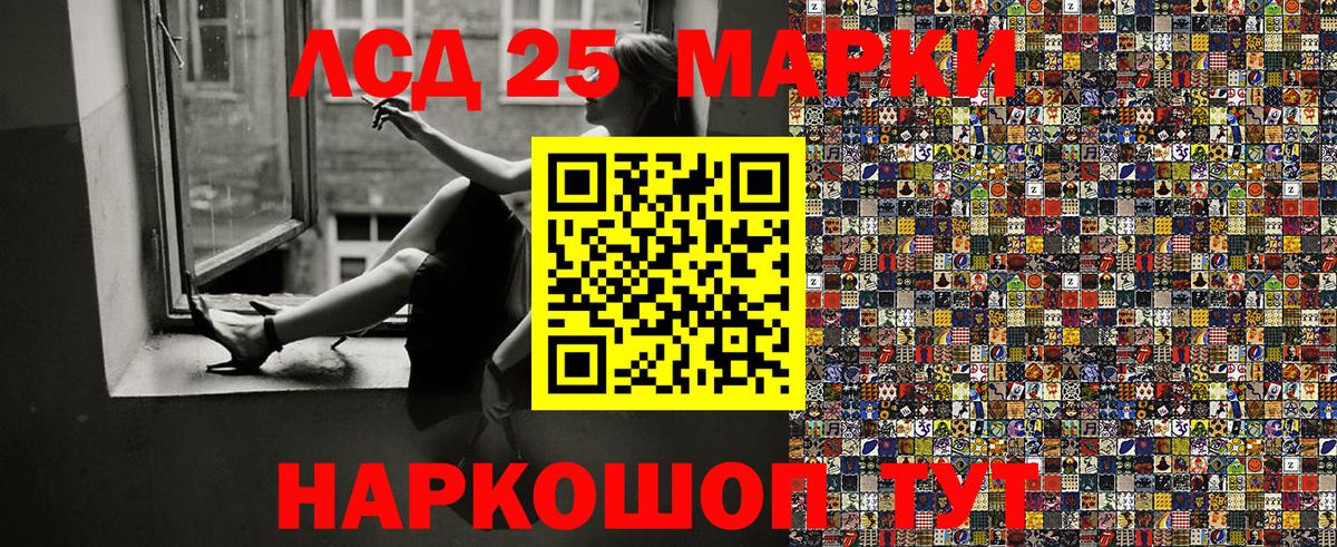 Марки NBOMe 1,5мг  Вход с VPN  Энгельс  Марки 25I-NBOMe  Марки NBOMe 1,5мг 