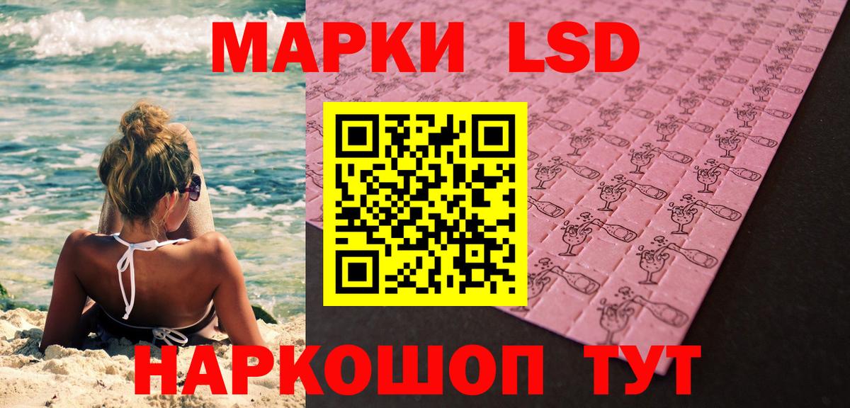 Марки NBOMe 1,5мг Энгельс